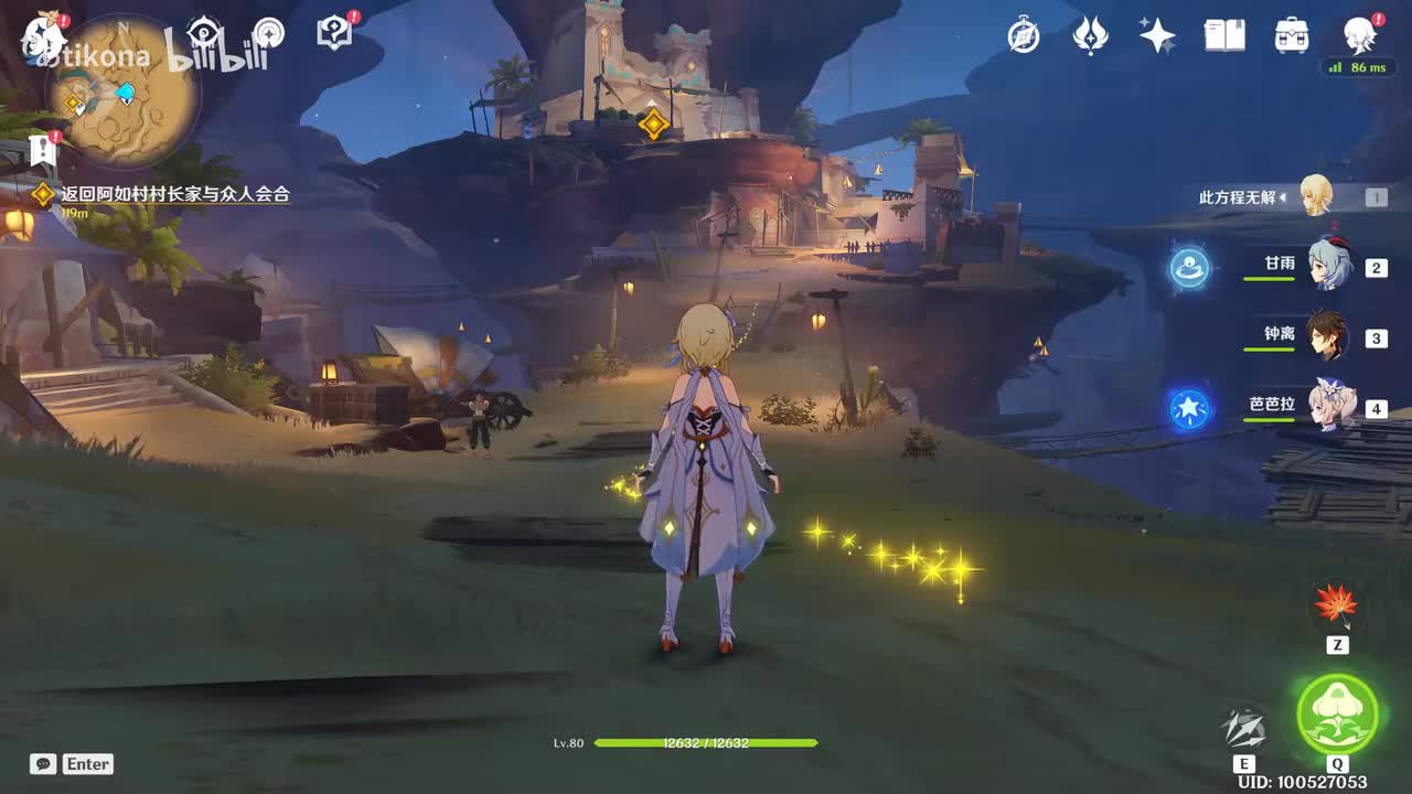 第三章 第四幕【赤土之王与三朝圣者】（下）（3.1 赤土之王与三朝圣者）