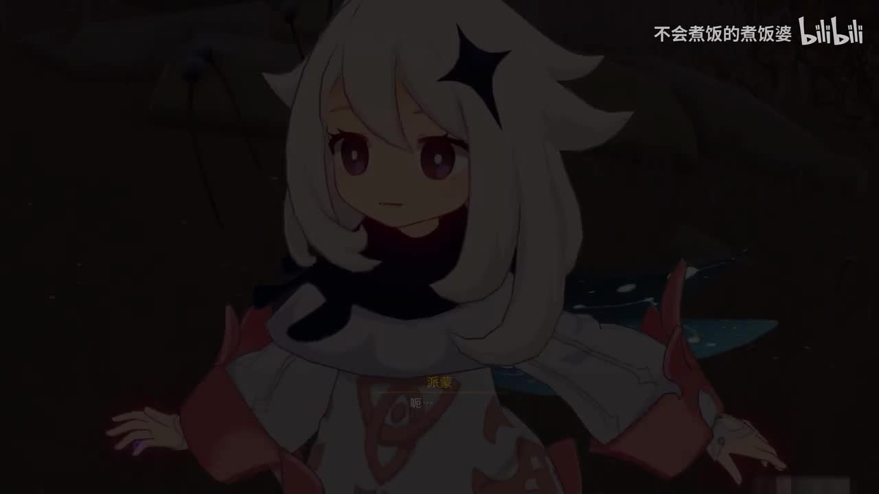 主线剧情：第三章 第四幕 赤土之王与三朝圣者（下）