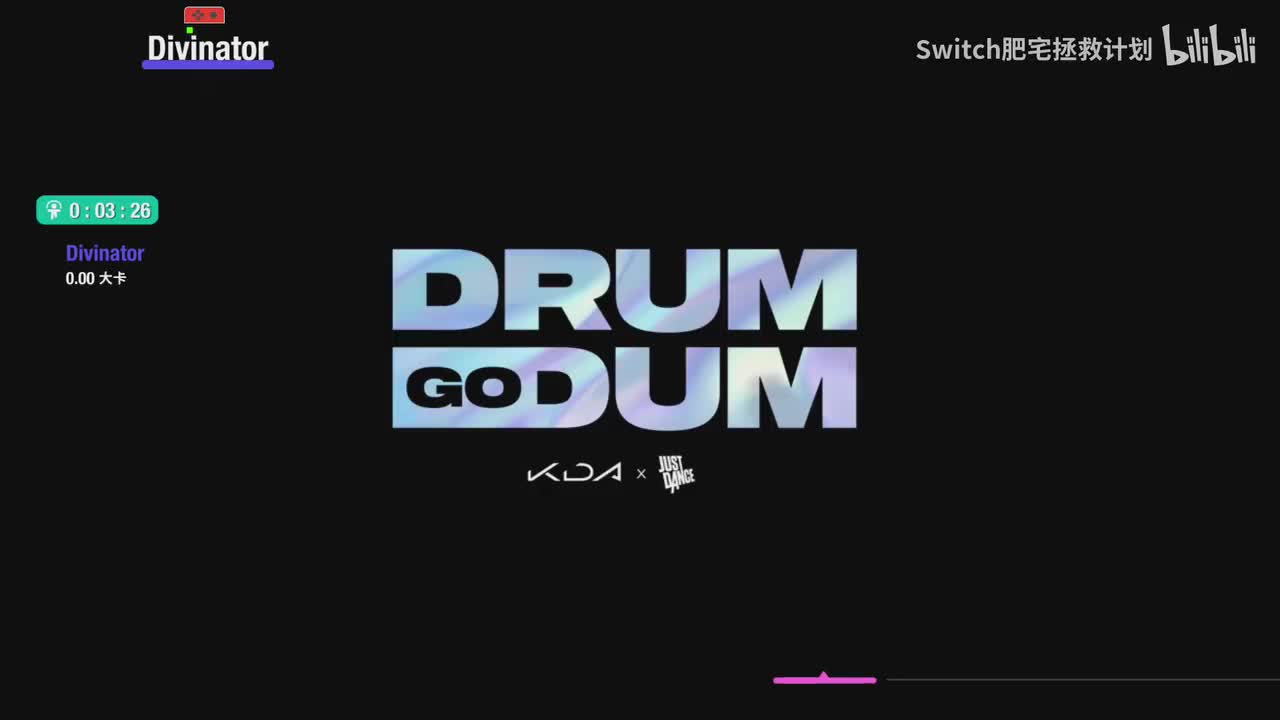 【K/DA#2021】DRUM GO DUM（21千卡）