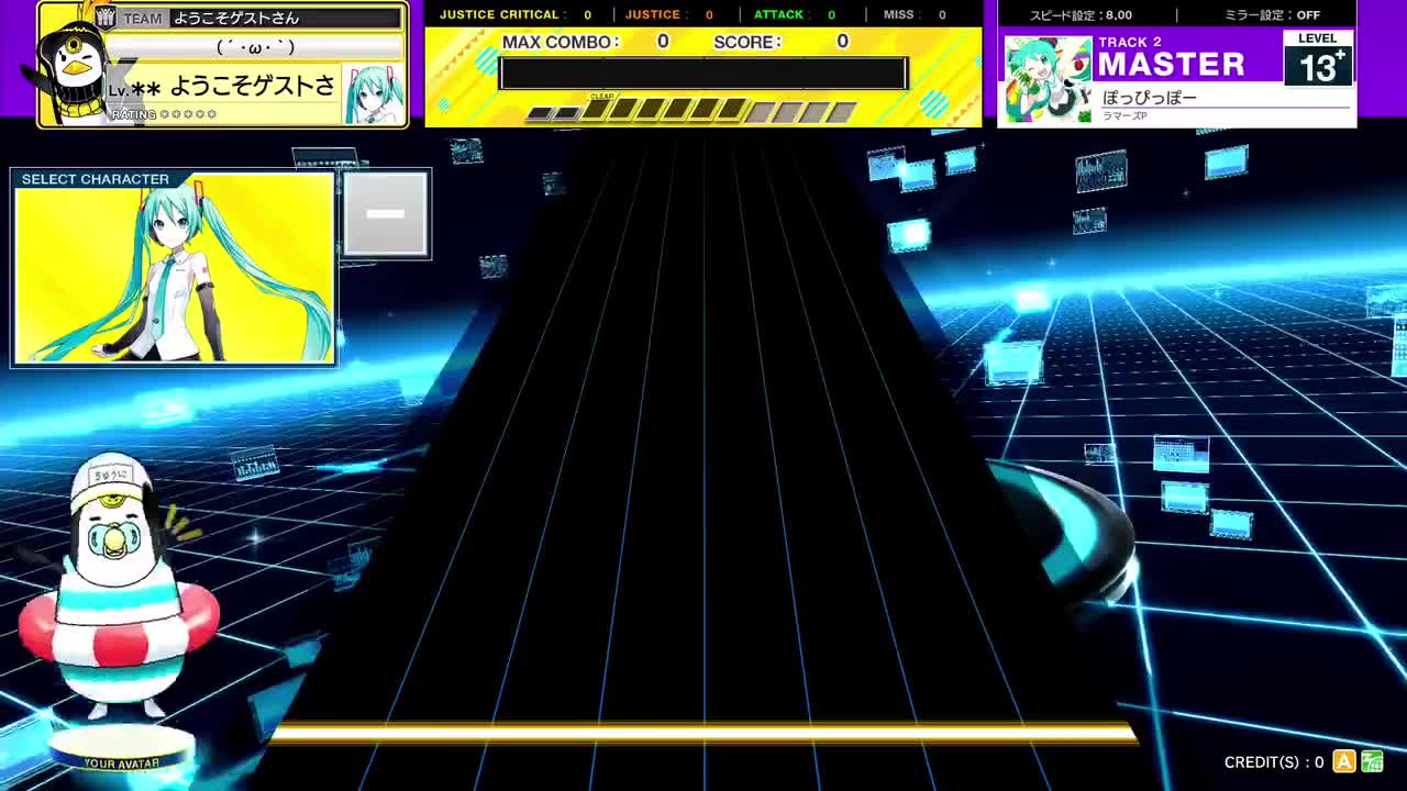 ぽっぴっぽー [MASTER 13+]