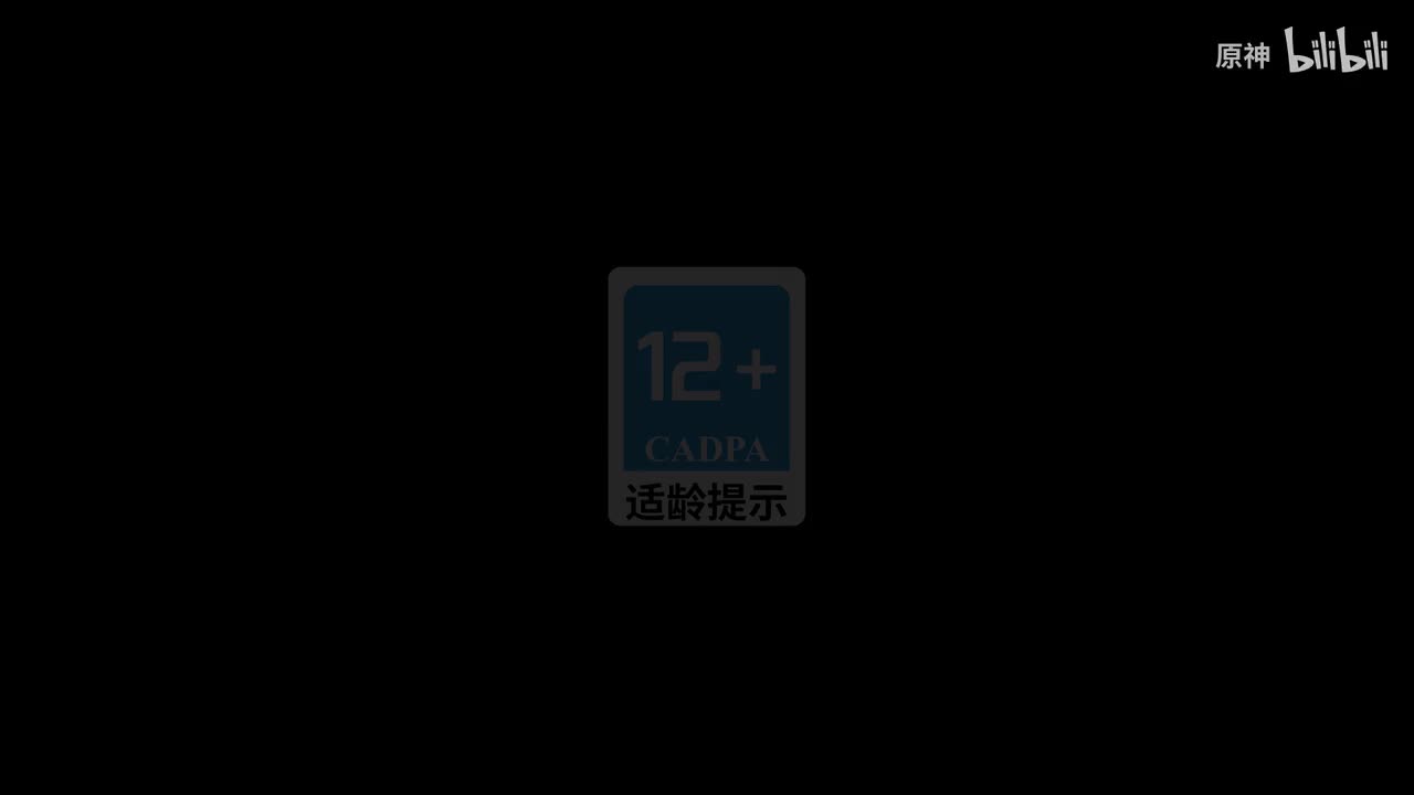 《原神》剧情PV-「沙中遗事」