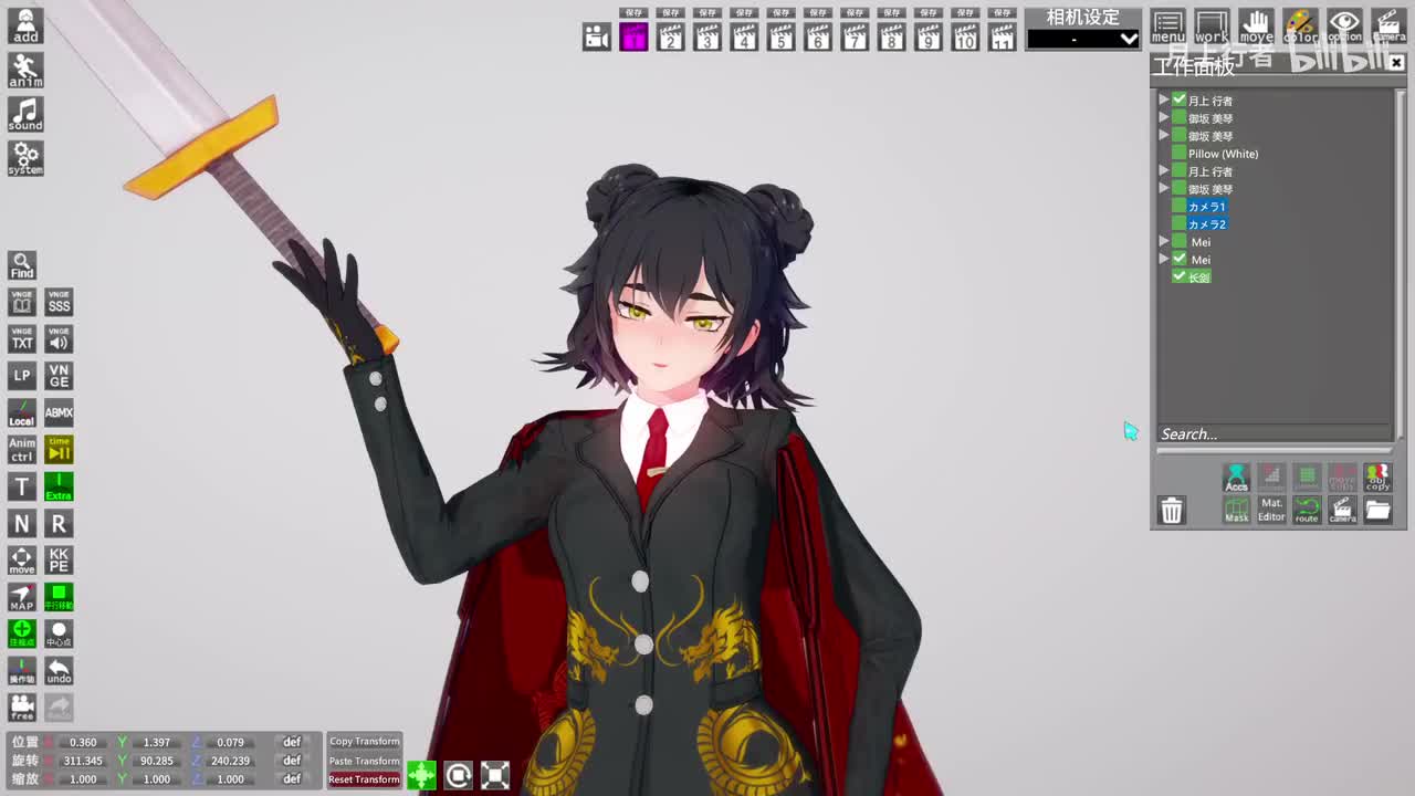 7.简单物体绑定 如何在工作面板设置父子级_batch