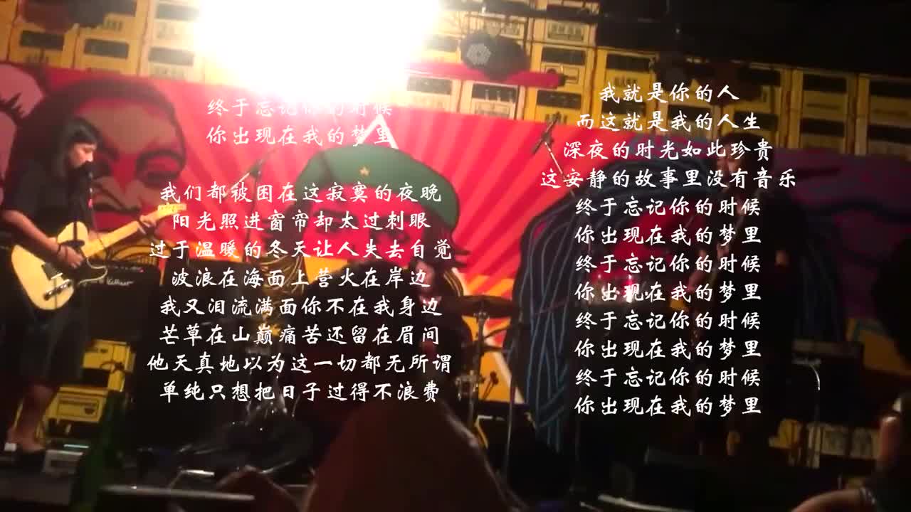 浴室（Cover：deca joins）（来源YouTube）