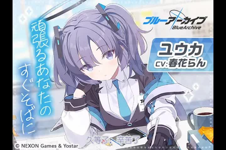 2.来到夏莱监督工作