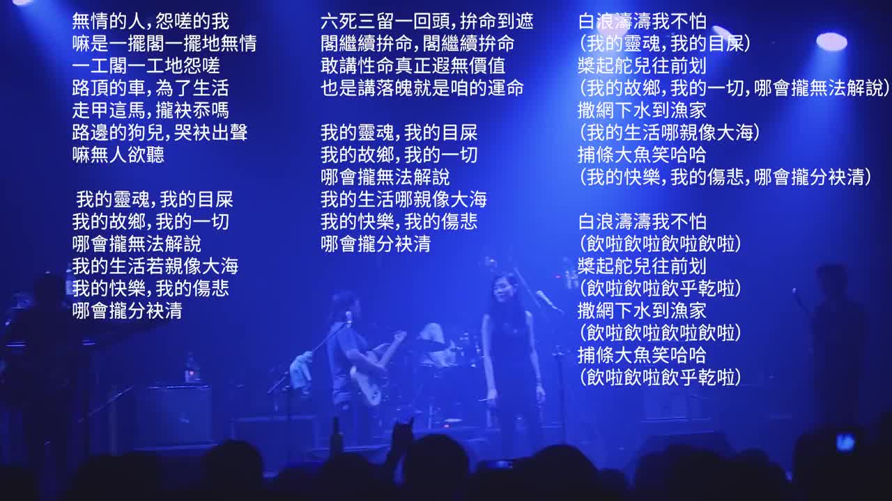 滔滔（2）（feat 张悬）