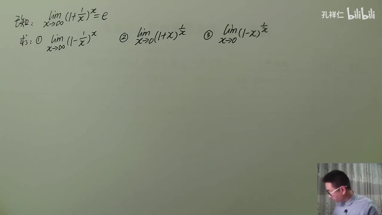 【第1章】第6节(4)_例题来啰