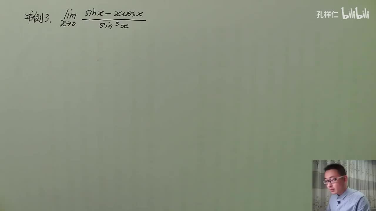 【第3章】第3节(3)_例题和证明