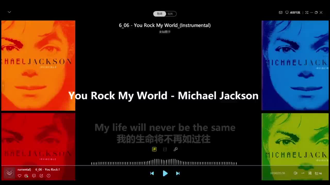 6_06 - You Rock My World_(Instrumental)