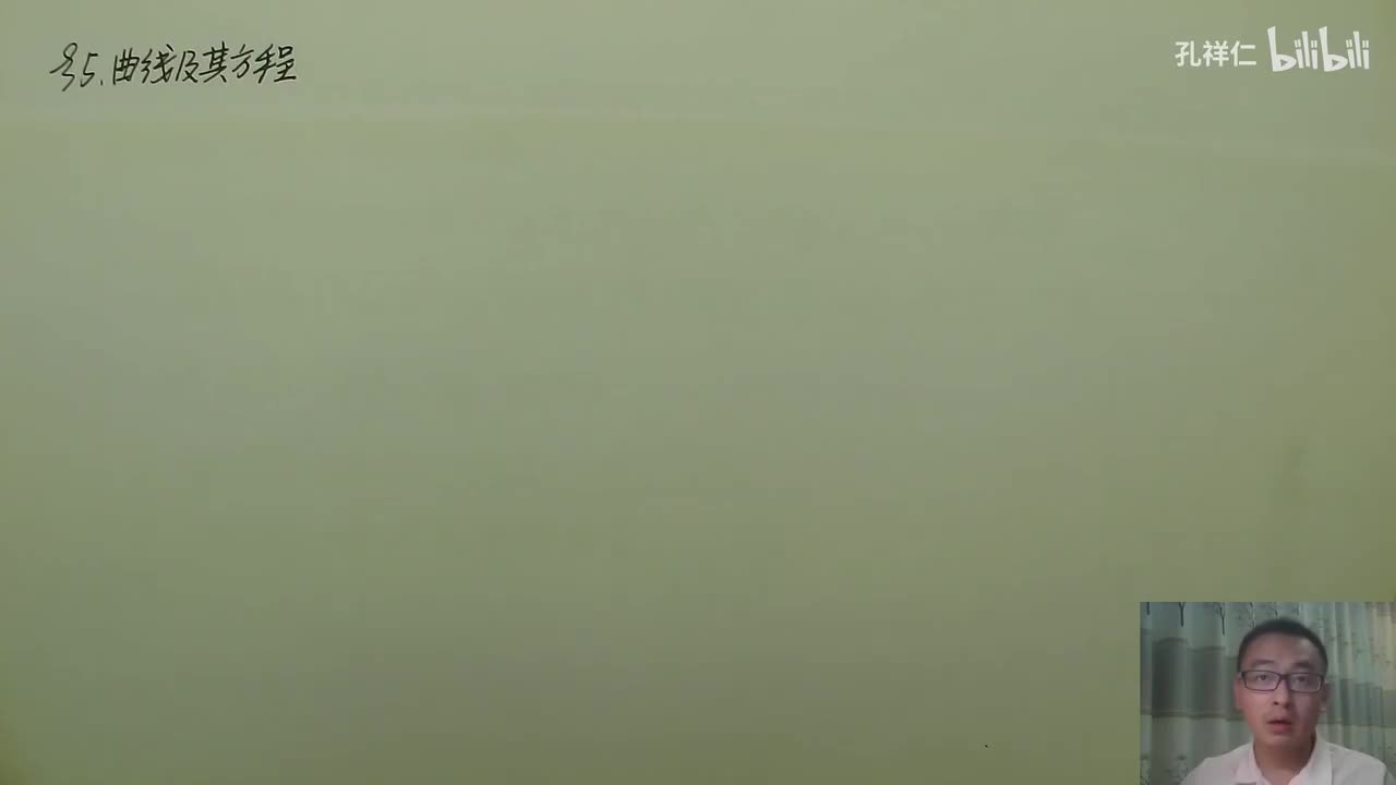 【第8章】第5节(1)_旋转曲面方程求法