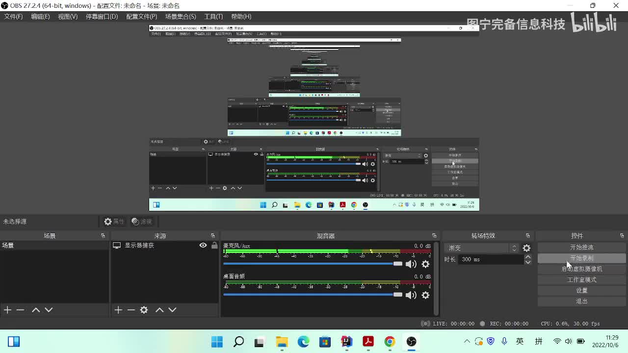 《Java核心技术 卷1：基础知识》 第十二章 并发 12.3节 线程属性