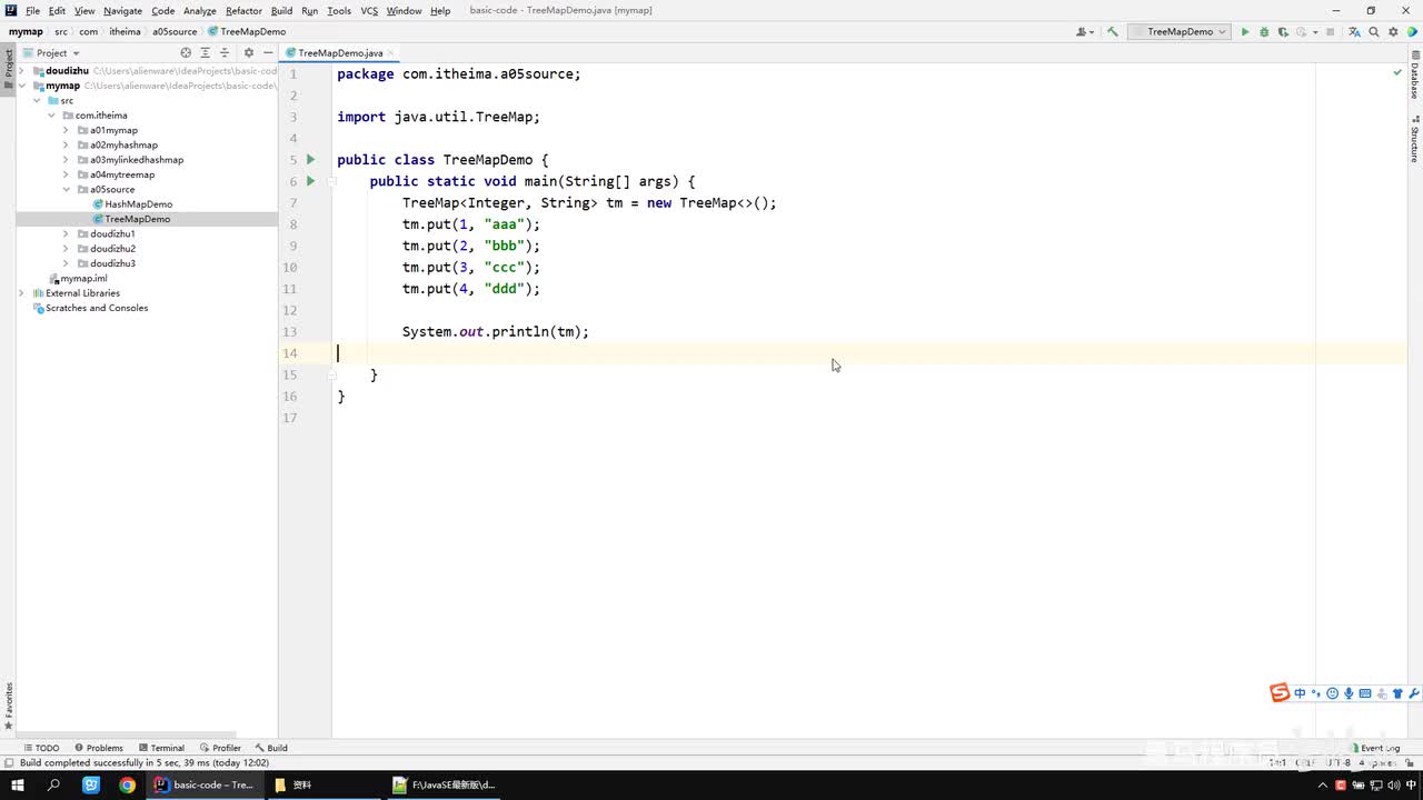 集合进阶-17-TreeMap源码超详细解析（一）