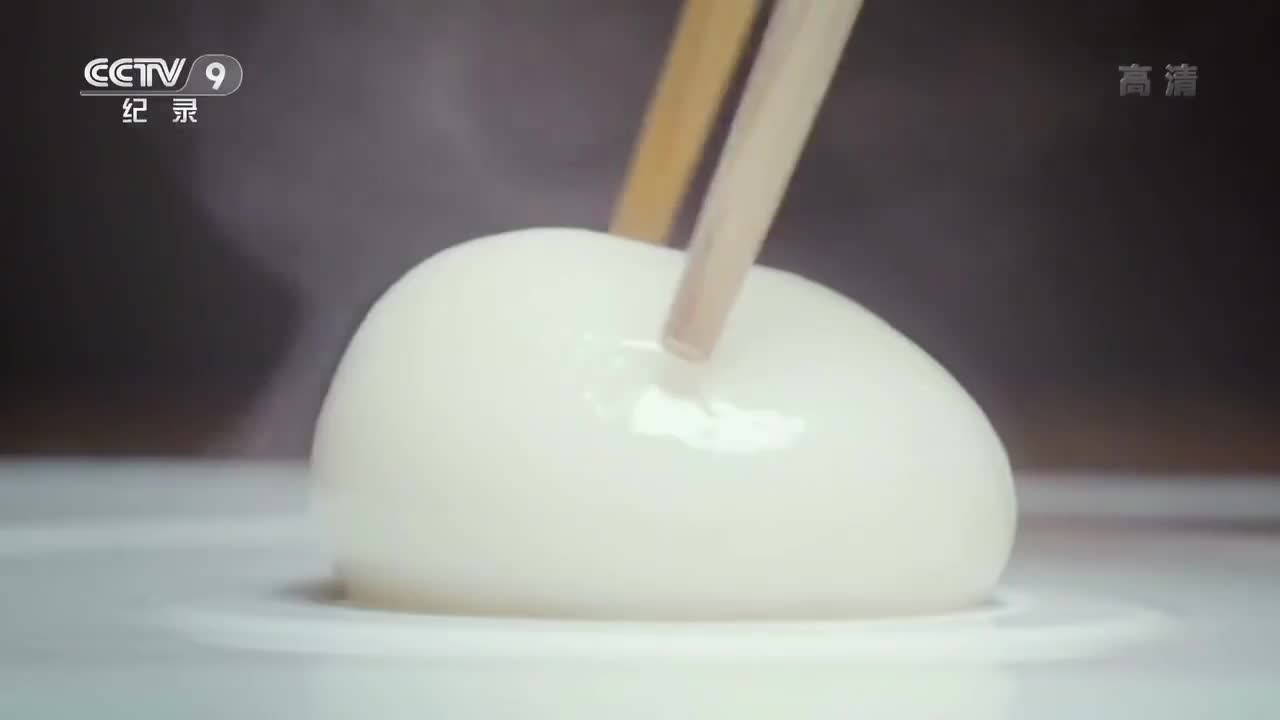 餐桌上的节日 56集 玩月羹