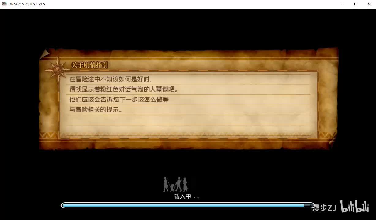 99 索尔提科镇支线任务-找回骑士的荣耀
