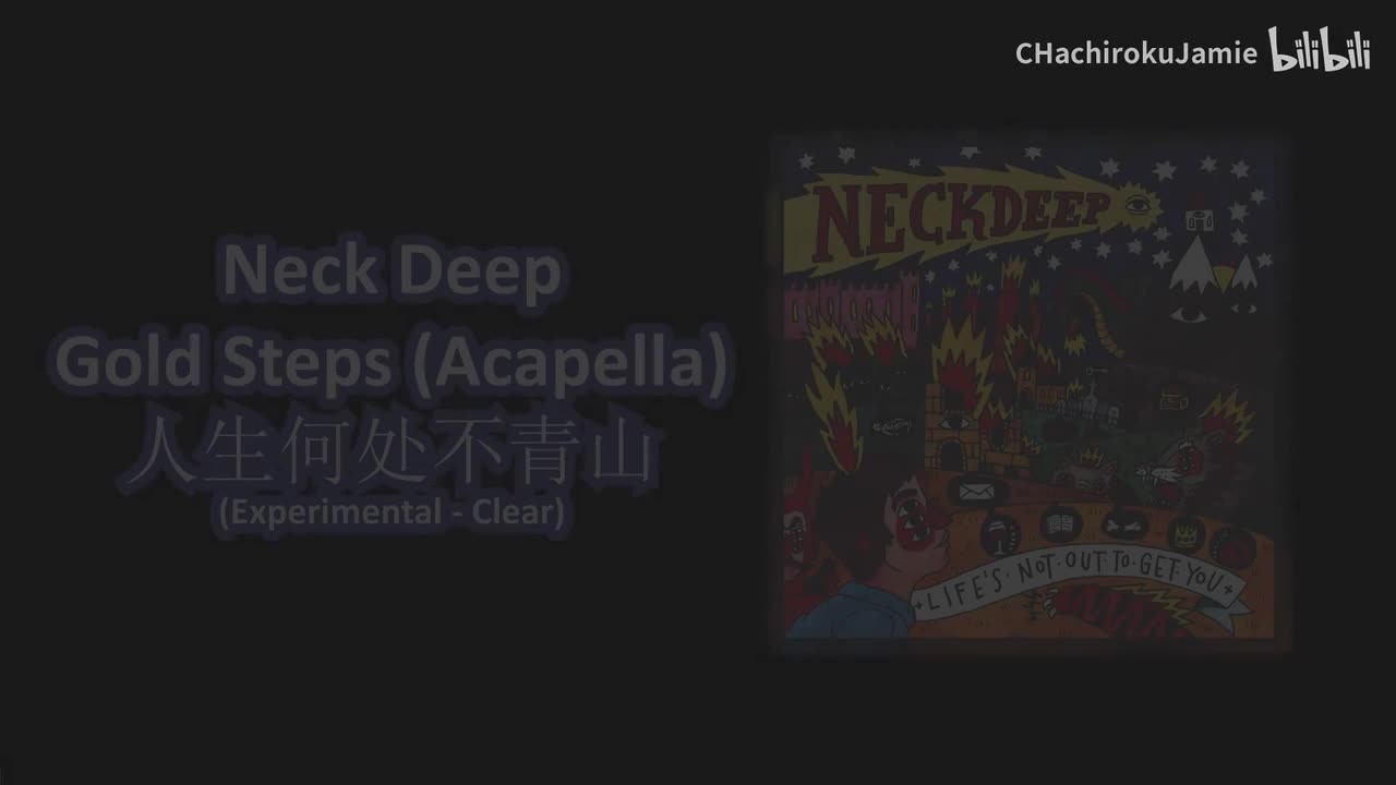 Neck Deep - Gold Steps 人生何处不青山 (干声|Acapella) [Experimental]