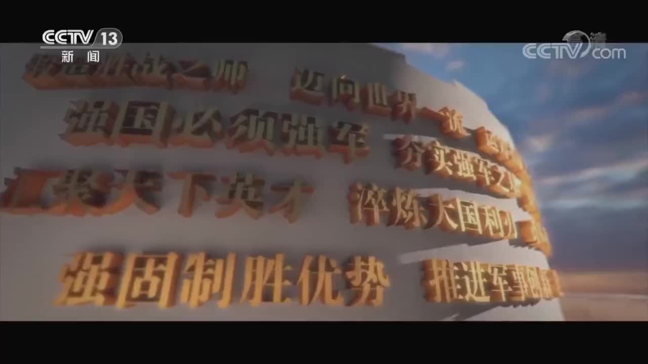 《追光》 第12集 淬炼大国利刃