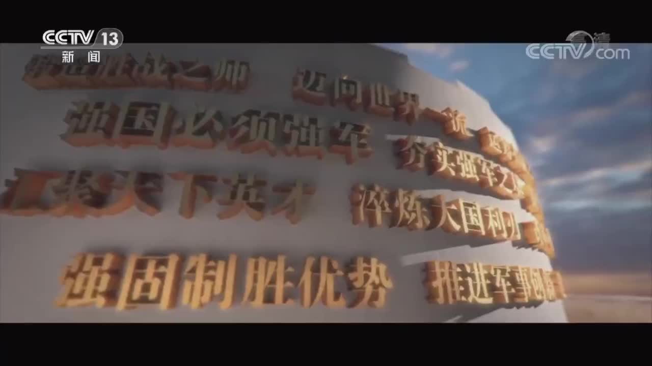 《追光》 第11集 建设打仗后勤