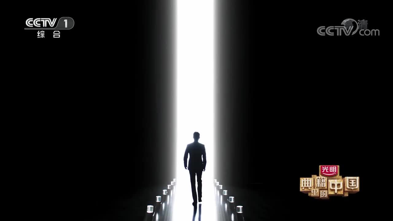 第一期《尚书》- 20210212