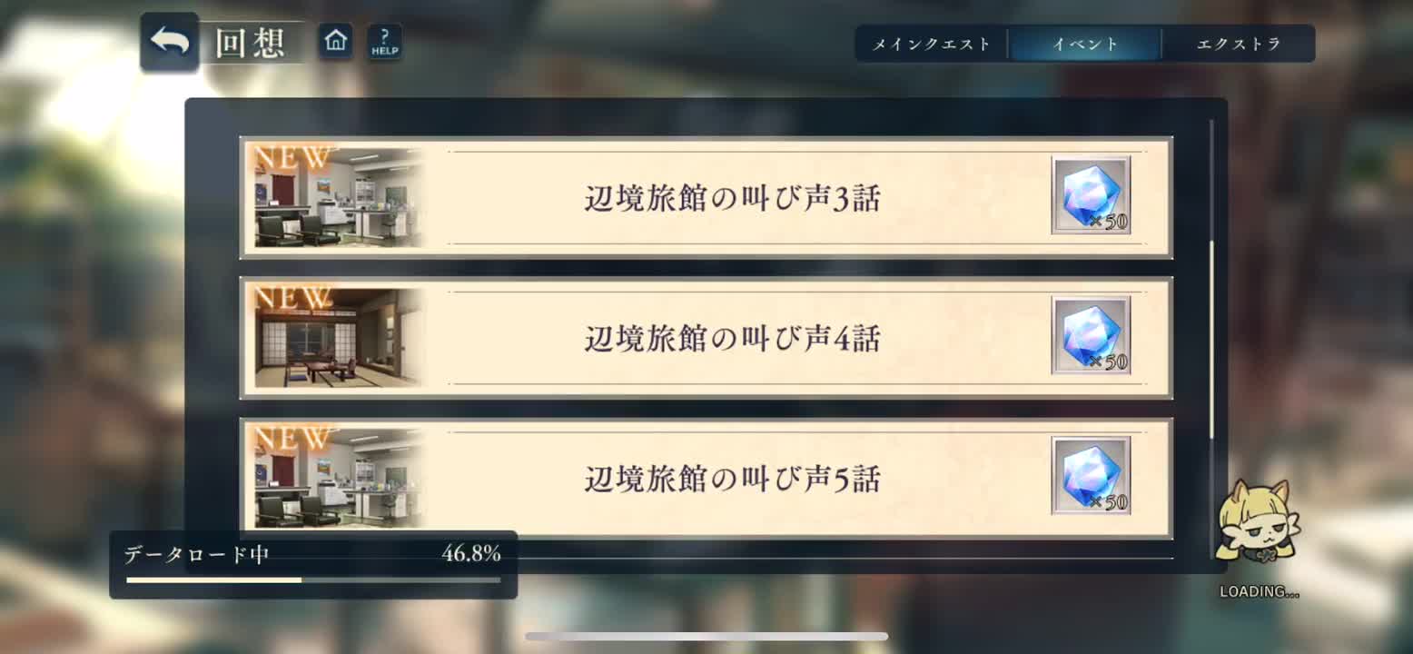 边境旅馆的尖叫-3