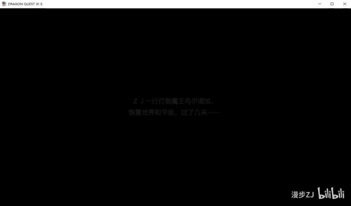 119 打倒魔王后的各城镇情况