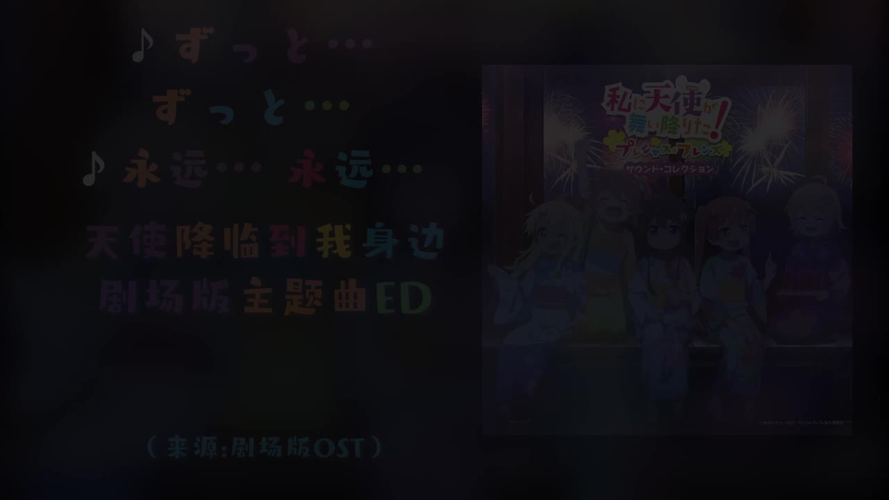 24.ずっと…ずっと…