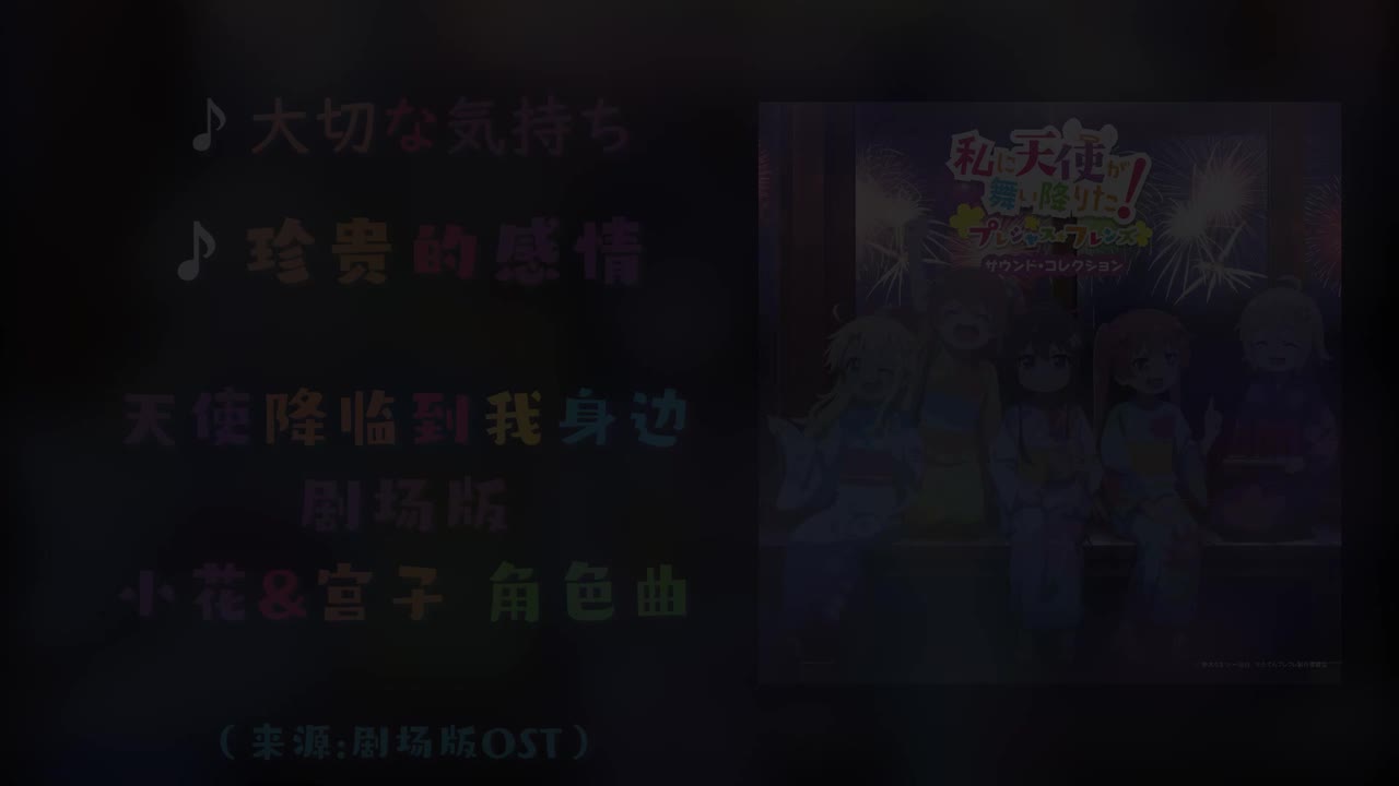 20.大切な気持ち