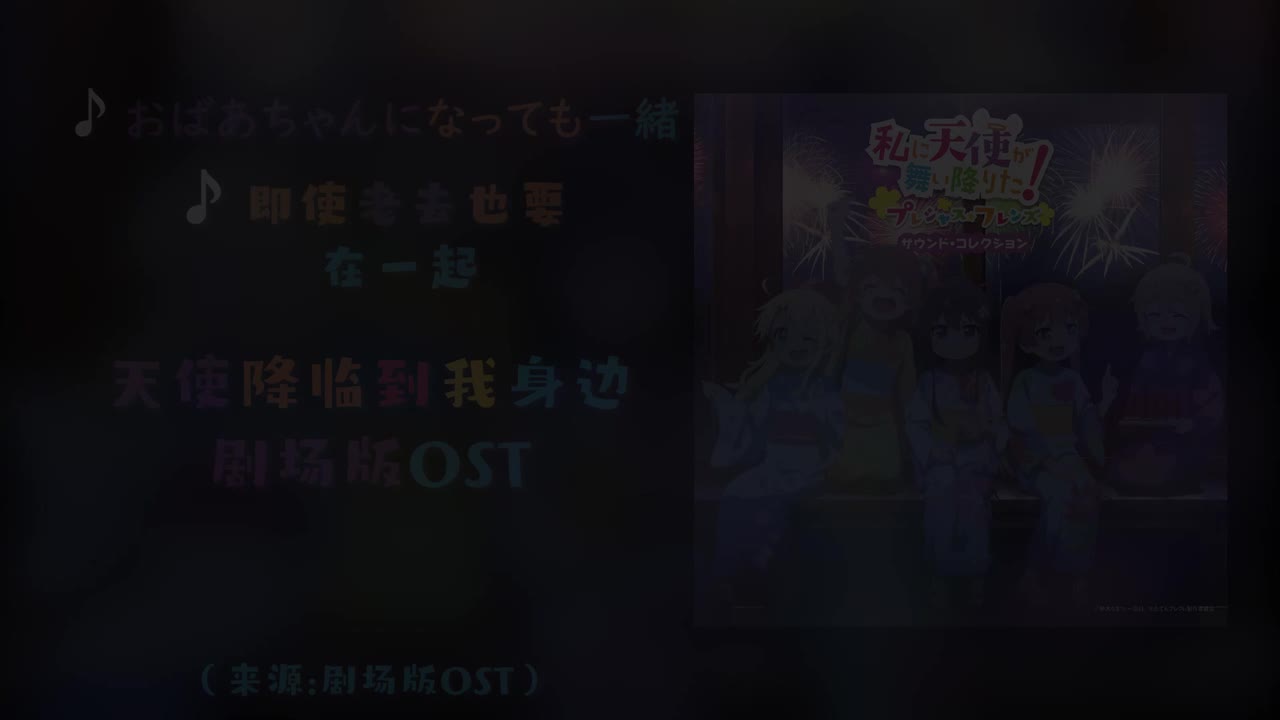 23.おばあちゃんになっても一緒