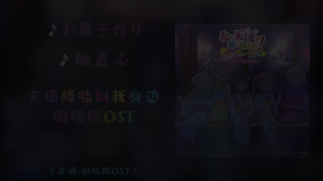 09.お菓子作り