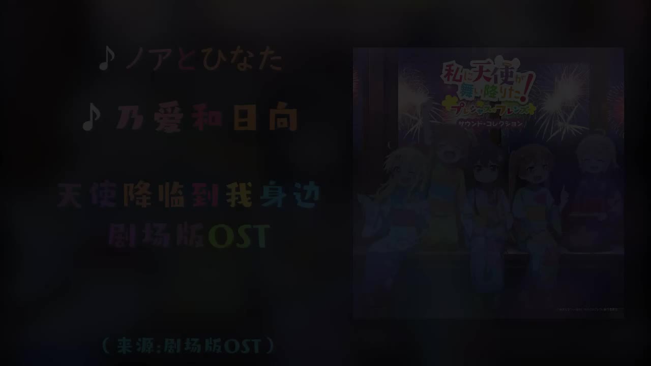 17.ノアとひなた
