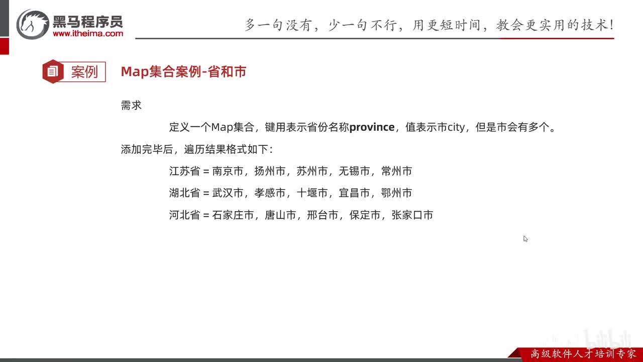 集合进阶-25-综合练习6-集合嵌套