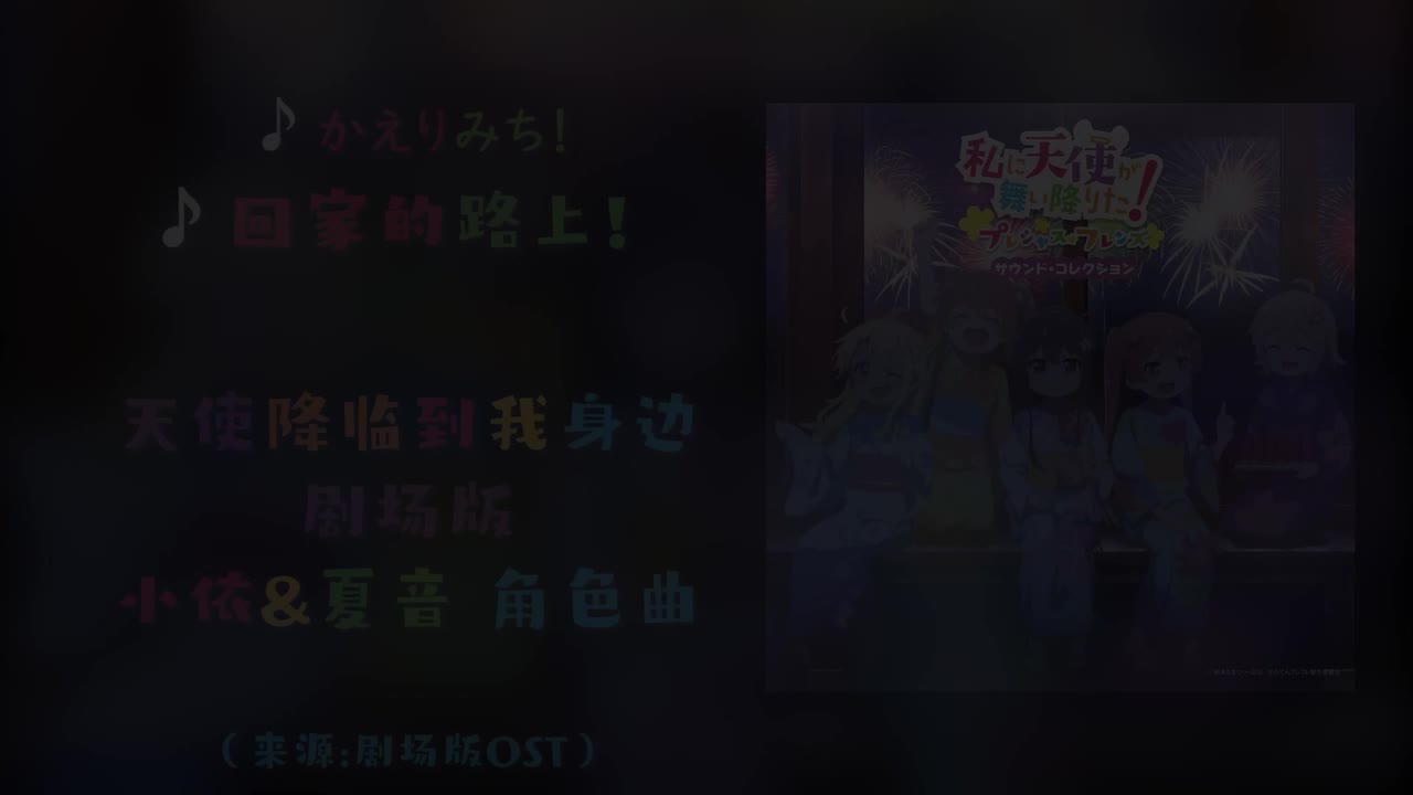 26.かえりみち