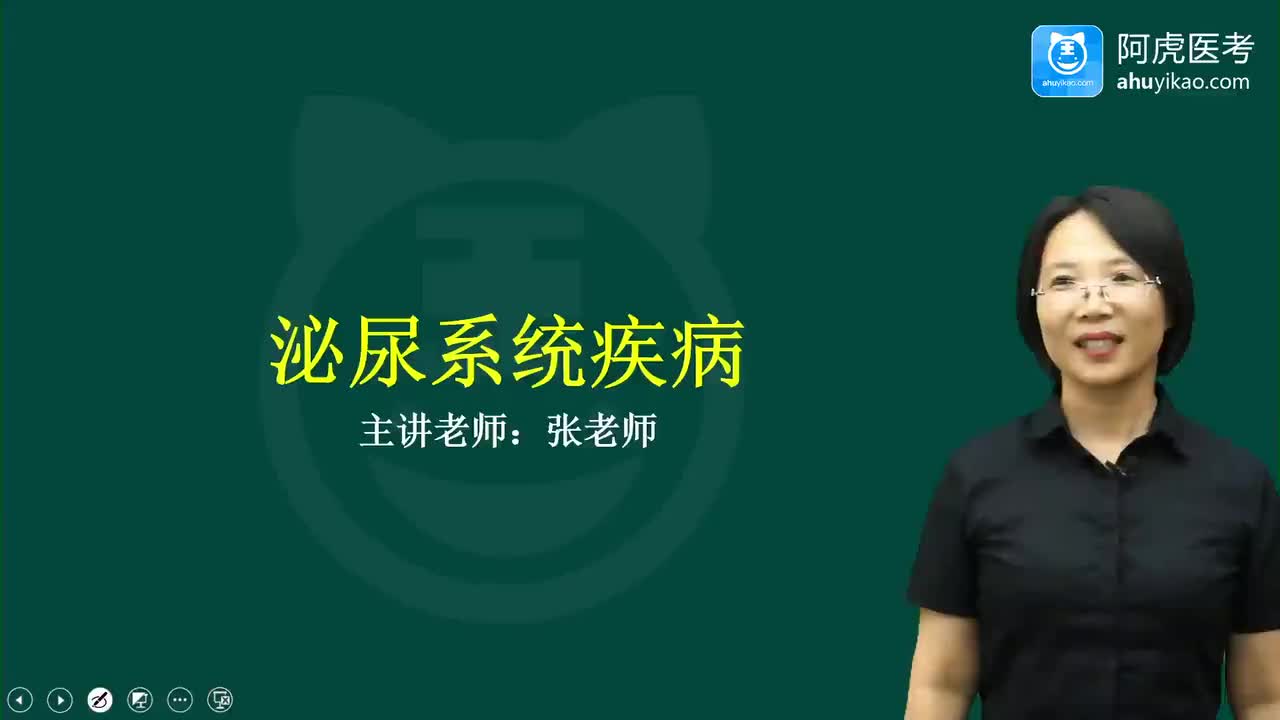 52泌尿系统疾病_儿童泌尿系统概述（1）