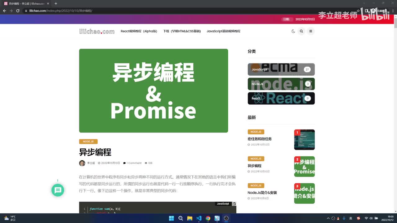 03_Promise介绍