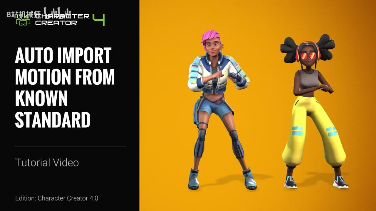 iClone 8 & CC4 教程 - 从已知标准自动导入动作