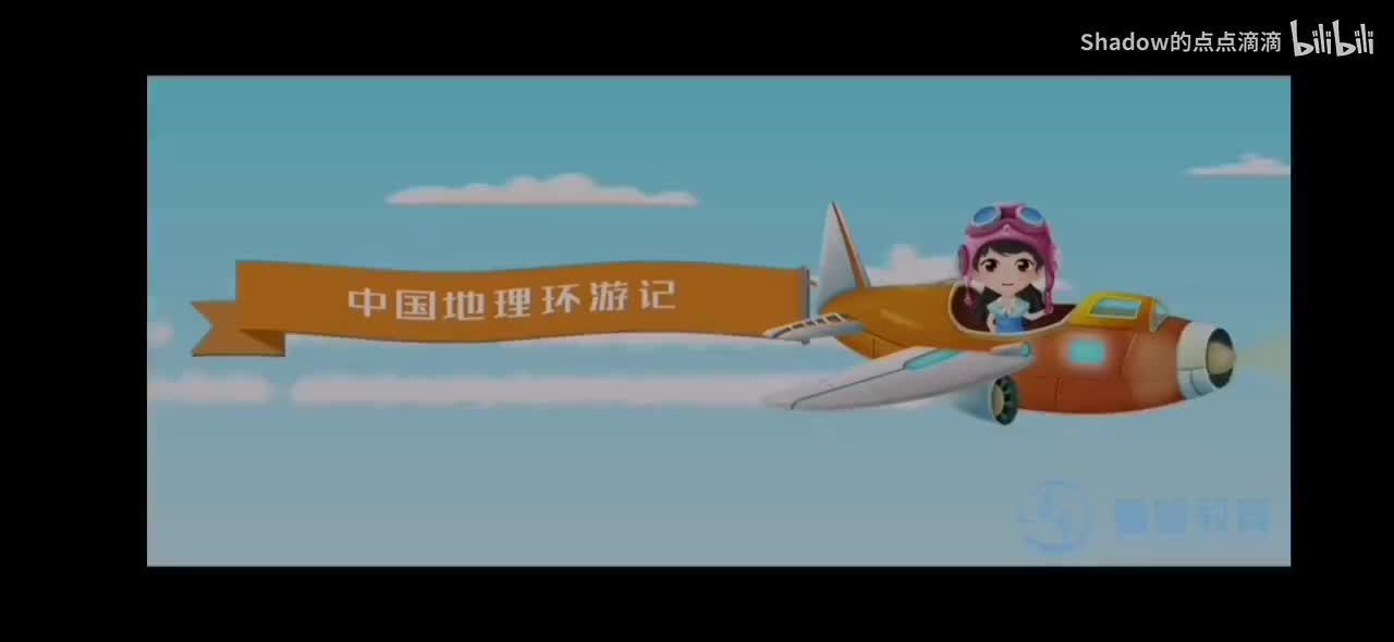 山水江南，诗画浙江