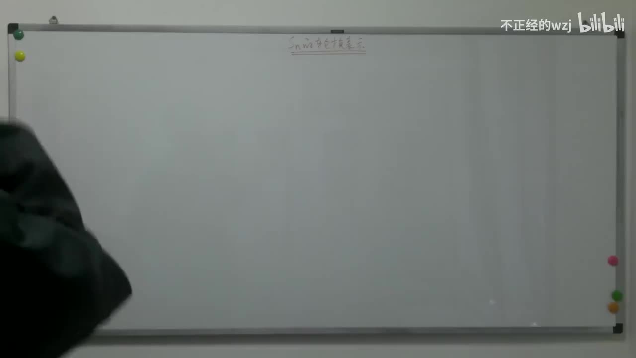 41Sn的轮换表示：证明唯一性