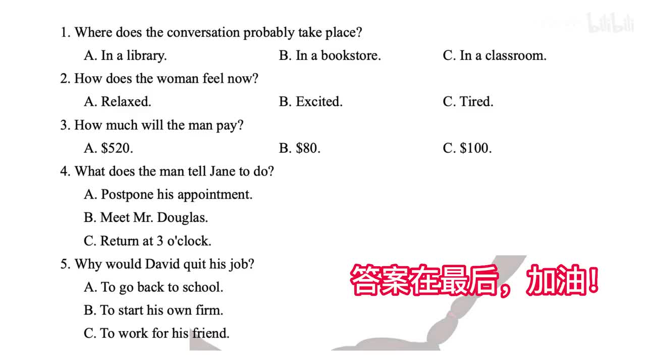 18-2019年全国二三卷听力