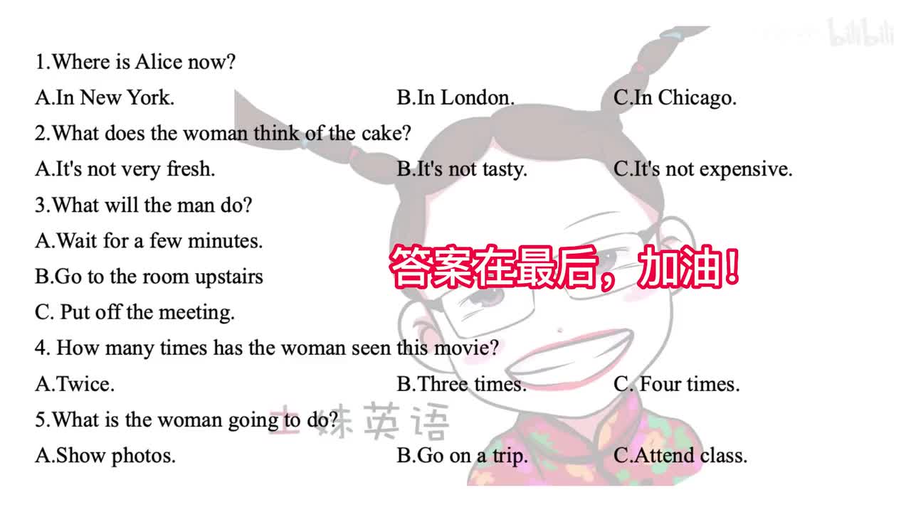 5-2021年9月云南贵州听力