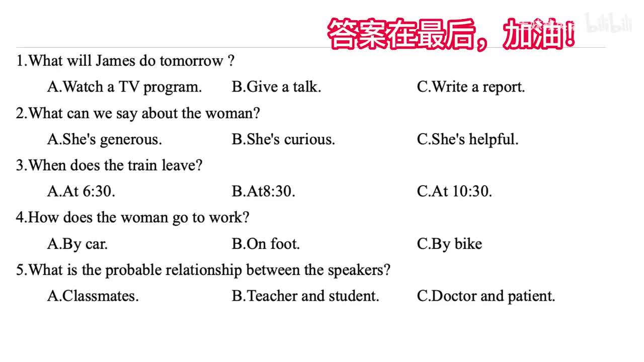 19-2018年全国一卷听力