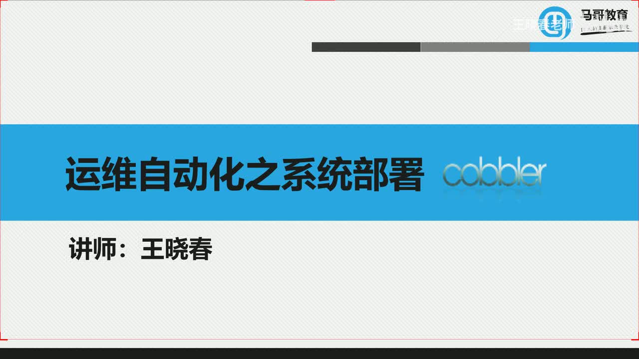 3DHCP服务实现精讲