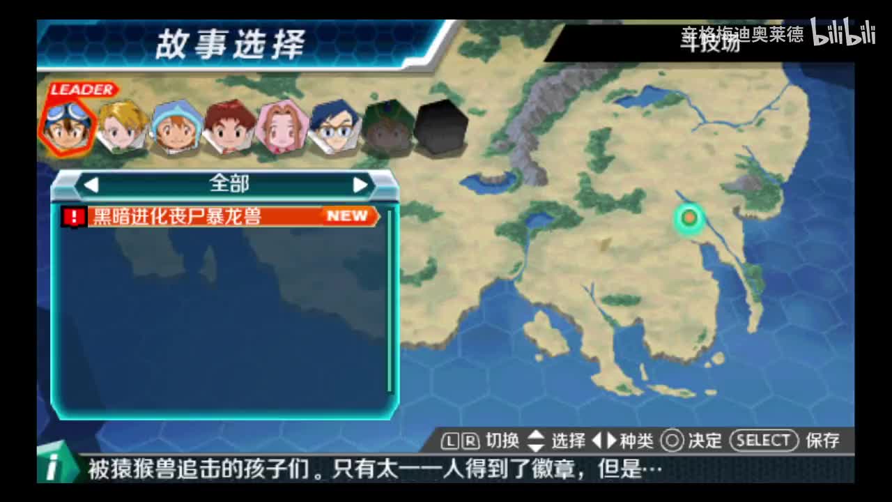 19 黑暗进化，丧尸暴龙兽!