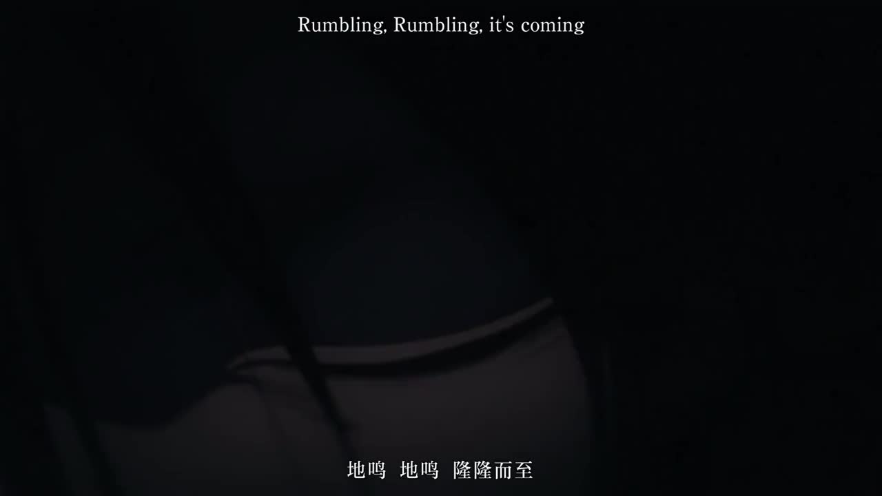 第四季OP2：The Rumbling（地鸣）