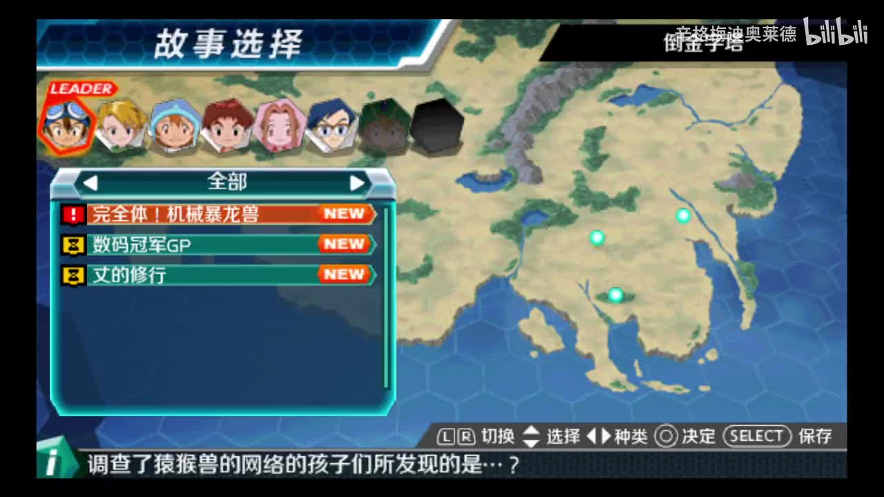 22 完全体，机械暴龙兽!