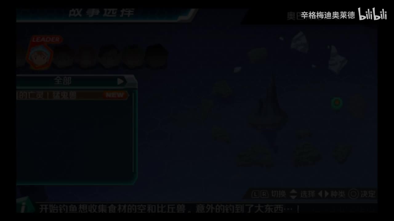 15 跳舞的亡灵，猛鬼兽!