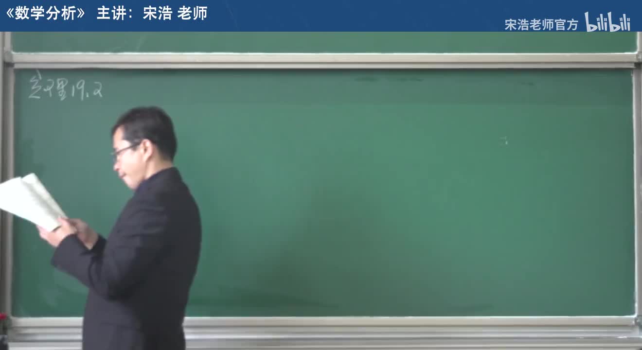 【十九章】2 含参量正常积分2