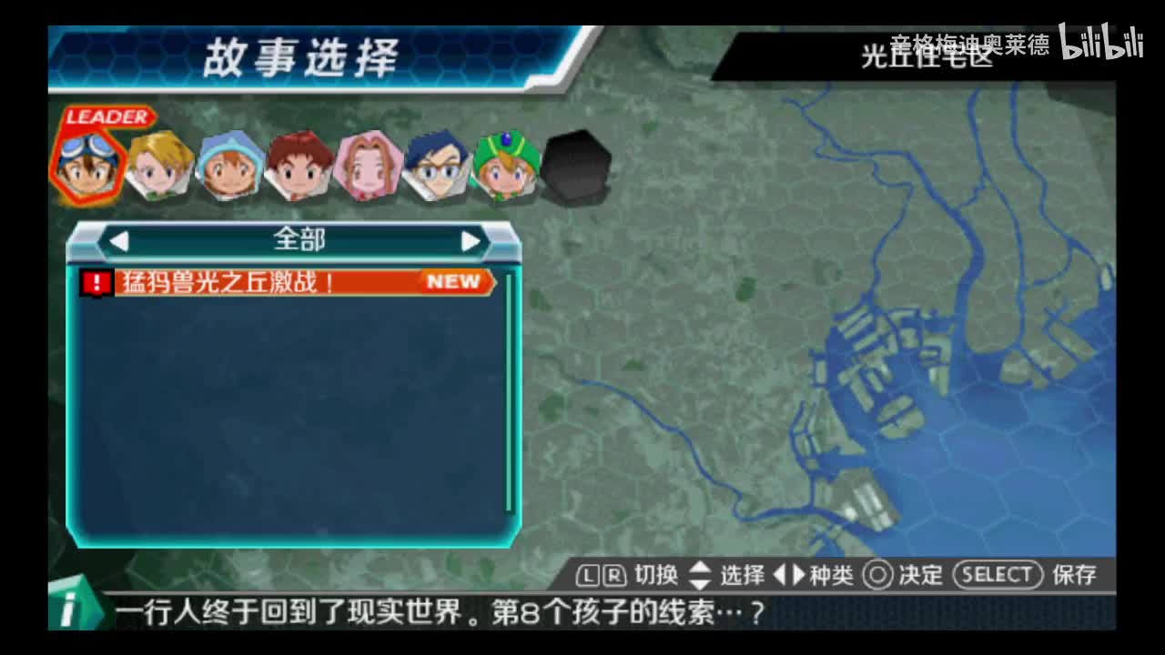 32 猛犸兽光之丘激战!