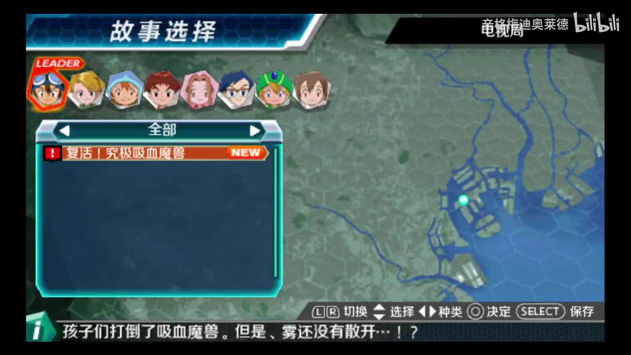 46 复活！究极吸血魔兽