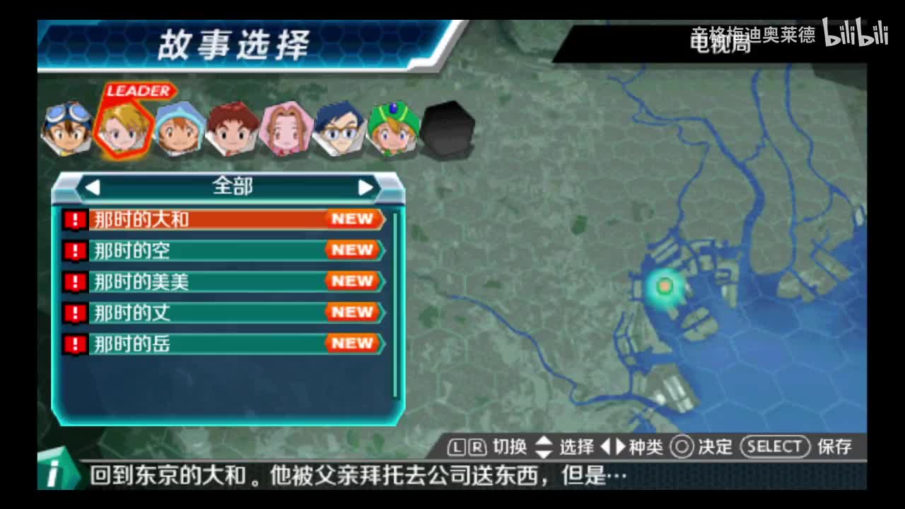 36 那时的大和