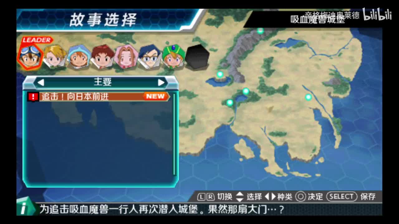 31 追击！向日本前进