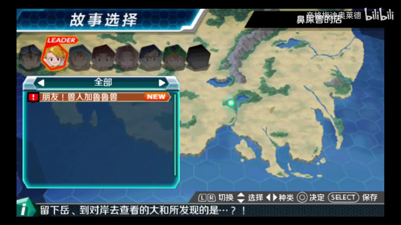 25 朋友，兽人加鲁鲁兽!