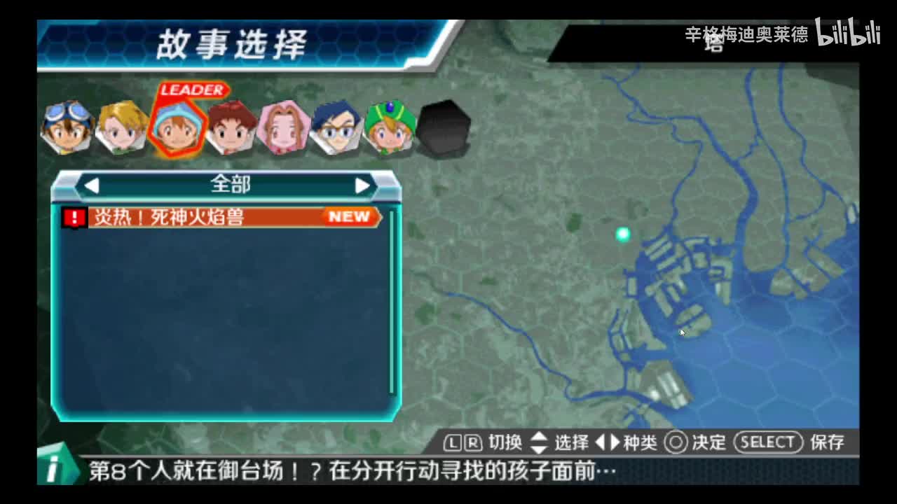 41 炎热 死神火焰兽
